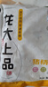 龍大肉食 豬后腿肉絲1斤 出口日本級(jí) 免切精肉豬腿肉后臀尖豬肉 豬肉絲 曬單實(shí)拍圖