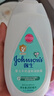 強(qiáng)生（Johnson）嬰兒牛奶身體乳潤(rùn)膚露200ml 寶寶兒童青少年全家可用補(bǔ)水保濕面霜 曬單實(shí)拍圖
