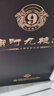 濱河九糧液53度白酒禮盒 九糧香型糧食酒 甘肅地產(chǎn)高端商務(wù)接待白酒 53度 500mL 1瓶 【單瓶裝】 曬單實(shí)拍圖
