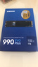 三星（SAMSUNG）1TB SSD固態(tài)硬盤(pán) M.2接口(NVMe協(xié)議PCIe4.0*4/5.0*2)讀速7150MB/S 990 EVO Plus 曬單實(shí)拍圖