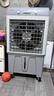榮事達(dá)（Royalstar）空調(diào)扇交流定頻水冷風(fēng)扇工業(yè)扇制冷風(fēng)扇工業(yè)冷風(fēng)扇大風(fēng)量冷風(fēng)機(jī)可移動(dòng)家用30L加大水箱KTS-G1811 曬單實(shí)拍圖