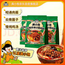 滿小飽云南小鍋米線 干粉 267.4g*3包  方便速食夜宵解饞 曬單實拍圖