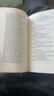 The Poems 英文原版 精裝 Keats, John9780679405535 曬單實(shí)拍圖