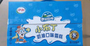 伊利牧場 小布丁奶油味雪糕48克/支*20支 雪糕冷飲 曬單實(shí)拍圖