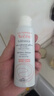 雅漾專研溫和潔面乳100ml 溫和清潔不緊繃敏感肌適用【臨期清倉】 曬單實拍圖