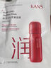 韓束（KanS）面膜護(hù)膚品玻尿酸男女補(bǔ)水保濕緊致肌膚清爽七夕情人節(jié)禮物送女友 【紅蠻腰】柔嫩保濕面膜750ml 曬單實(shí)拍圖