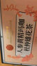 同仁堂人參黃精瑪咖杜仲雄花茶八寶茶五寶茶熬夜滋補(bǔ)養(yǎng)生茶160g/盒 曬單實(shí)拍圖