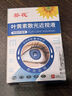 葵花葵花藍(lán)莓葉黃素散光近視滴眼液緩解疲勞干澀兒童通用護(hù)眼非眼藥水 曬單實(shí)拍圖