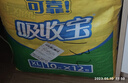 可靠（COCO）吸收寶成人紙尿片 老年人紙尿墊產(chǎn)婦尿布男女一次性多功能護(hù)理墊 【72*27cm】紙尿片160片 曬單實(shí)拍圖