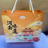 思香逢河南特產(chǎn)(6件1696克)洛陽(yáng)鄭州牡丹餅糕點(diǎn)零食小吃送中秋伴手禮盒 河南味道(6件1696克) 曬單實(shí)拍圖