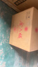 金六福 原品 兼香型白酒 50.8度 500ml*6瓶 整箱裝 結(jié)婚宴會(huì)用酒 曬單實(shí)拍圖