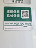 威能（Vaillant）德國燃?xì)獗趻鞝t24-34kW天然氣采暖熱水兩用地暖供暖家用鍋爐德國進(jìn)口turboTEC plus 24KW 80-120㎡ 兩用壁掛爐 曬單實(shí)拍圖