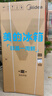 美的（Midea）508升法式多門四開門雙系統(tǒng)雙循環(huán)一級(jí)能效除菌凈味大容量家用冰箱BCD-508WTPZM(E) 國(guó)家補(bǔ)貼20% 曬單實(shí)拍圖