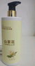 倍膳健山茶花搓泥寶600ml啫喱沐浴全身去角質(zhì)搓澡泥磨砂膏兒童男士東來(lái) 曬單實(shí)拍圖
