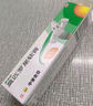 【原研】百多邦 莫匹羅星軟膏2%*5g 膿皰病癤腫毛囊炎濕疹 中美史克 曬單實(shí)拍圖