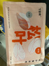 下廚房松葉蟹味柳火鍋食材阿拉斯加鱈魚肉低脂輕食蟹棒100g/袋 3袋 3袋 曬單實(shí)拍圖
