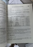 環(huán)評工程師考試教材2025案例分析法規(guī)技術(shù)方法導(dǎo)則與標(biāo)準(zhǔn)大綱環(huán)評工程師教材歷年真題試卷環(huán)境影響評價(jià)工程師教材2025環(huán)評工程師教材網(wǎng)課 相關(guān)法律法規(guī)·單科官方教材 曬單實(shí)拍圖