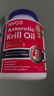 NYO3諾威佳  南極磷蝦油500mg*90粒 56%磷脂純度 阿蒙森紀念版 曬單實(shí)拍圖