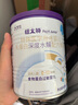 紐太特 特殊醫(yī)學用途嬰兒乳蛋白深度水解配方食品 0-12月適用 450g 曬單實拍圖