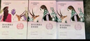 自然堂喜馬拉雅雪域紫草面膜26ml*5片 細(xì)致毛孔補(bǔ)水保濕敏肌可用 曬單實(shí)拍圖