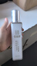 雪蘭草賦活逆齡噴霧金木集團賦活逆齡噴霧雪蘭草舒美惠120ml 一盒裝 防偽可查 曬單實拍圖