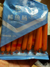 三只松鼠原味低脂鱈魚丸60g*4 蜻蜓教練即食魚丸輕食代餐健身解饞休閑零食 曬單實拍圖