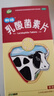 江中 利活 乳酸菌素片64片*5盒益生菌（成人兒童通用） 益生菌調(diào)理腸胃 便秘 拉肚子藥 腹瀉 止瀉藥 曬單實拍圖