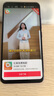 vivo X21 全面屏 雙攝美顏拍照 游戲手機 二手手機 冰鉆黑 6G+128G 全網(wǎng)通 95新 曬單實拍圖