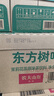 百歲山天然礦泉水570ml 會(huì )議車(chē)載辦公家庭接待泡茶健康飲用水批發(fā) 570ml*24瓶 曬單實(shí)拍圖