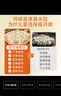 福月德【純手工】清真手工牛羊肉大水餃 6袋*400g 鮮嫩可口皮薄餡大速食 牛肉大蔥6袋 曬單實(shí)拍圖