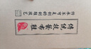 布舍元（BUSHEYUAN）一腳蹬休閑老北京布鞋男中國(guó)風(fēng)傳統(tǒng)千層底黑色布鞋9206 黑色 41  曬單實(shí)拍圖