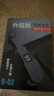 Masentek B02點(diǎn)贊贊神器 連點(diǎn)擊器手機(jī)屏幕全自動(dòng) 搶購單票紅包心觸屏網(wǎng)紅抖音直播外掛物理版平板吃雞 曬單實(shí)拍圖