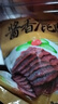 翰鷗斐醬鹿肉熟食原切真鹿肉大塊真空包裝新鮮五香鹿肉開袋即食過年禮盒 【原切醬鹿肉】鹿腱子肉 200克*2袋 曬單實拍圖