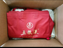 五糧液 普五八代 濃香型白酒 52度 500ml*6 原箱 官方授權(quán) 曬單實(shí)拍圖
