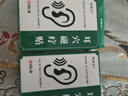 華神方耳穴磁療貼耳朵嗡嗡響蟬鳴聲中老年聽(tīng)力差穴位貼耳鳴磁療貼膏藥 一盒體驗(yàn)裝（見(jiàn)效慢） 曬單實(shí)拍圖