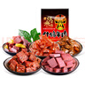 張飛 什錦牛肉十口味500g 量販裝 四川特產(chǎn) 旅游休閑零食小吃  曬單實(shí)拍圖