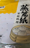 烤樂(lè)仕（kaulus）蒸籠紙帶耳款120張圓形直徑28cm一次性食品級(jí)蒸屜紙 包子饅頭墊紙 曬單實(shí)拍圖