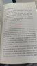與孩子深度交談：高質(zhì)量談話提升孩子的七大能力  優(yōu)秀的孩子是可以聊出來的！   曬單實拍圖