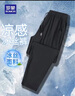 羅蒙（ROMON）冰絲休閑褲男夏季通勤無憂防曬吸濕透氣速干彈力系帶長(zhǎng)褲 黑 2XL 曬單實(shí)拍圖