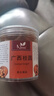 鴻筱桂圓肉干特級無核肉厚正宗廣西新鮮龍眼干泡水泡茶補氣血罐裝500g 250g精選罐裝250g/一罐 曬單實拍圖