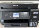 愛普生（EPSON）墨倉式 L5298 彩色噴墨傳真一體機(jī)（打印 復(fù)印 掃描 wifi 傳真）家用辦公 曬單實(shí)拍圖