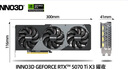 映眾 GeForce RTX 5070Ti  X3 曜夜 16G DLSS 4 顯卡 臺式電腦獨(dú)立顯卡AI設(shè)計(jì)渲染主機(jī)顯卡 黑神話悟空 RTX 5070Ti  X3 曜夜 16G 曬單實(shí)拍圖