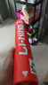 李寧（LI-NING）羽毛球 12只裝室內(nèi)專業(yè)比賽訓(xùn)練用球鴨毛球 鵝毛球耐打王飛行穩(wěn)定 G200鵝毛球 1筒 經(jīng)濟實惠 77速 曬單實拍圖
