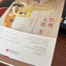 默觀無(wú)限美：西方古典音樂(lè)講座：二十周年紀(jì)念修訂本（西方音樂(lè)五大發(fā)展階段，十一位重要作曲家，六大音 曬單實(shí)拍圖