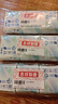 ABC迷你衛(wèi)生巾組合裝 姨媽巾套裝KMS輕透薄日用190mm*24片 曬單實拍圖