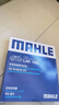 馬勒（MAHLE）空調(diào)濾芯格濾清器濾網(wǎng)活性炭適配新款別克凱迪拉克雪佛蘭 LAK1282 別克昂科威/昂科威S/昂科威plus/昂科旗 曬單實(shí)拍圖