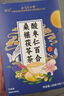 北京同仁堂睡眠茶酸棗仁百合桂圓桑葚枸杞   蓮子茶養(yǎng)生茶花茶睡眠茶茶包 32小包/盒 獨(dú)立包裝 三盒裝 曬單實(shí)拍圖