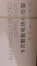 卡貝（cobbe）槍灰電熱毛巾架家用衛生間碳纖維加熱殺菌浴室烘干置物防水置物架 槍灰升級APP-四板觸控款 右出線(xiàn) 曬單實(shí)拍圖