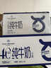 1號(hào)會(huì)員店（One's Member） 4.0g蛋白純牛奶 200ml*30盒 整箱牛奶【極致質(zhì)價(jià)比】 曬單實(shí)拍圖