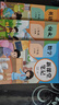 2025新課堂筆記三年級(jí)上冊(cè) 語文數(shù)學(xué)英語全套人教版小學(xué)生三年級(jí)上冊(cè)教材同步課前預(yù)習(xí)課后復(fù)習(xí)黃岡學(xué)霸隨堂筆記 【90%家長(zhǎng)選擇】語文+數(shù)學(xué)+英語-3冊(cè) 曬單實(shí)拍圖